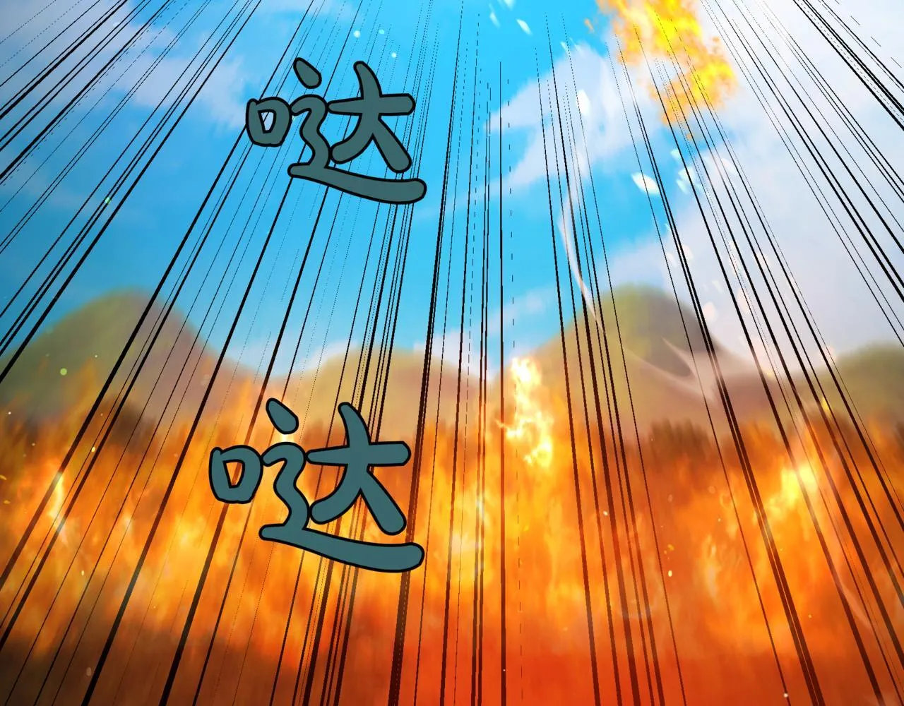 第12话 同归于尽 第101页