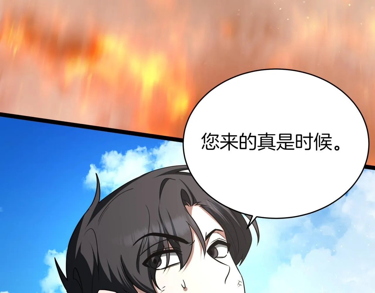 第12话 同归于尽 第115页