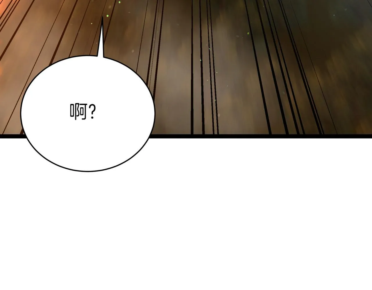 第12话 同归于尽 第136页