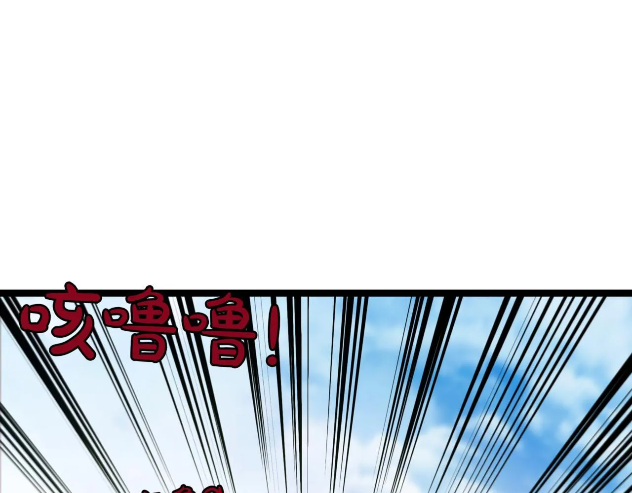 第12话 同归于尽 第162页