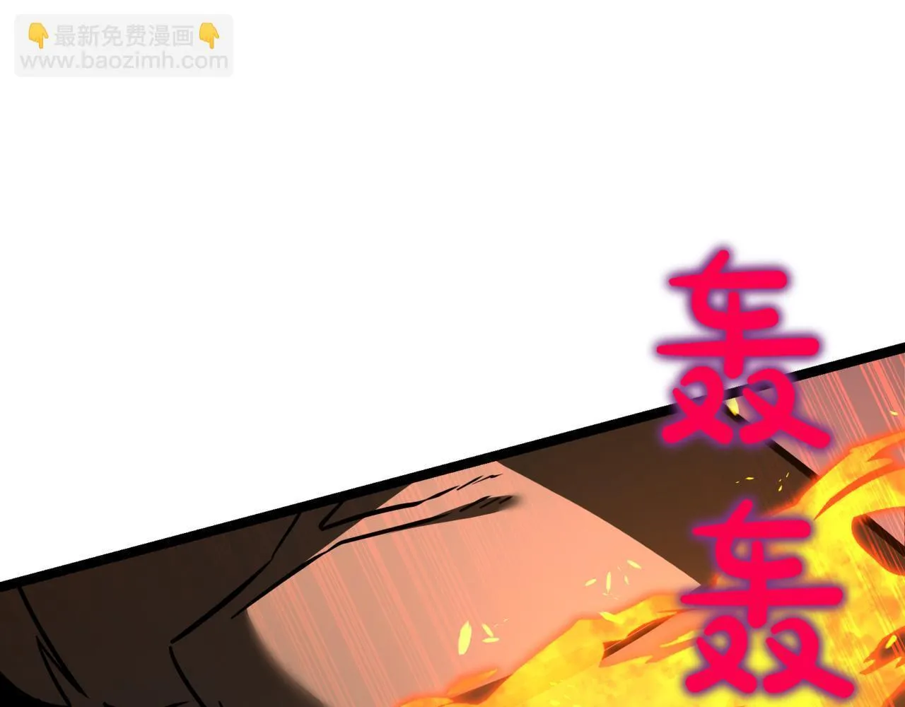 第12话 同归于尽 第220页