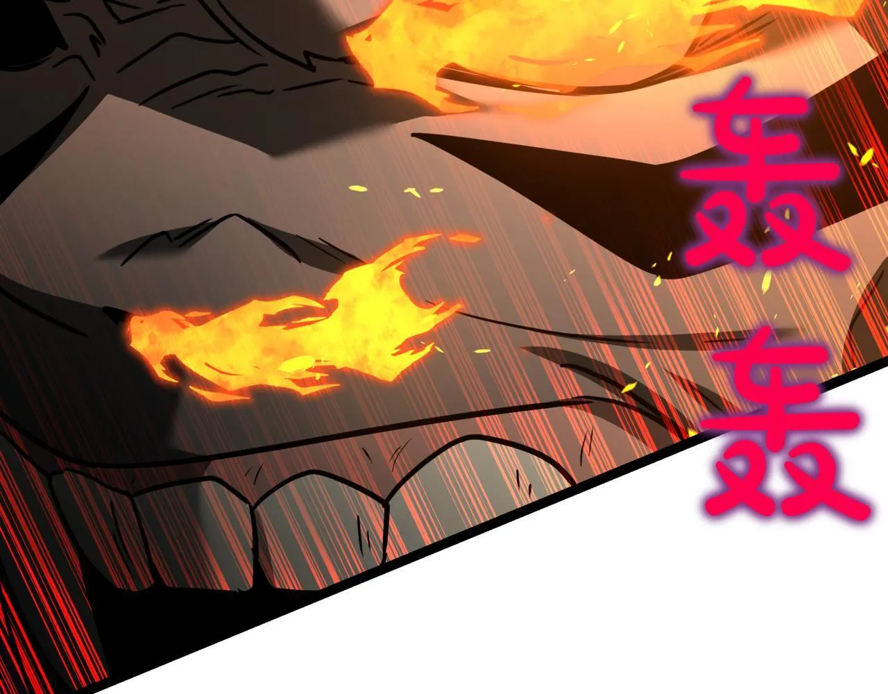 第12话 同归于尽 第221页