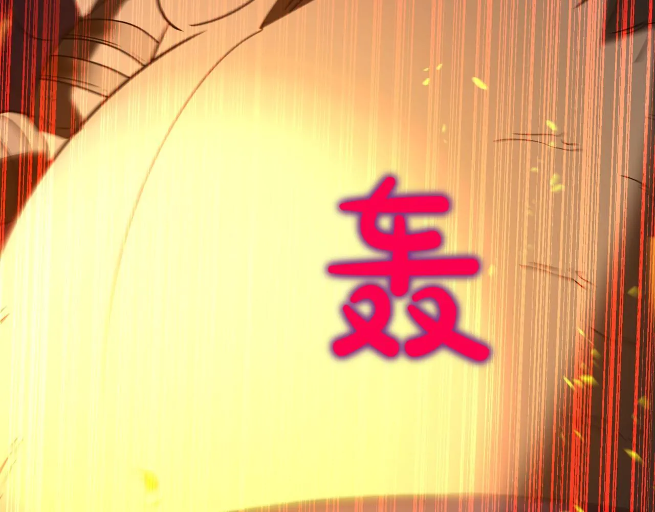 第12话 同归于尽 第227页