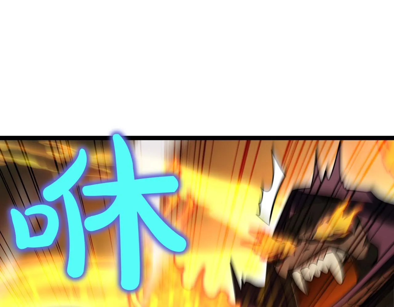 第12话 同归于尽 第246页
