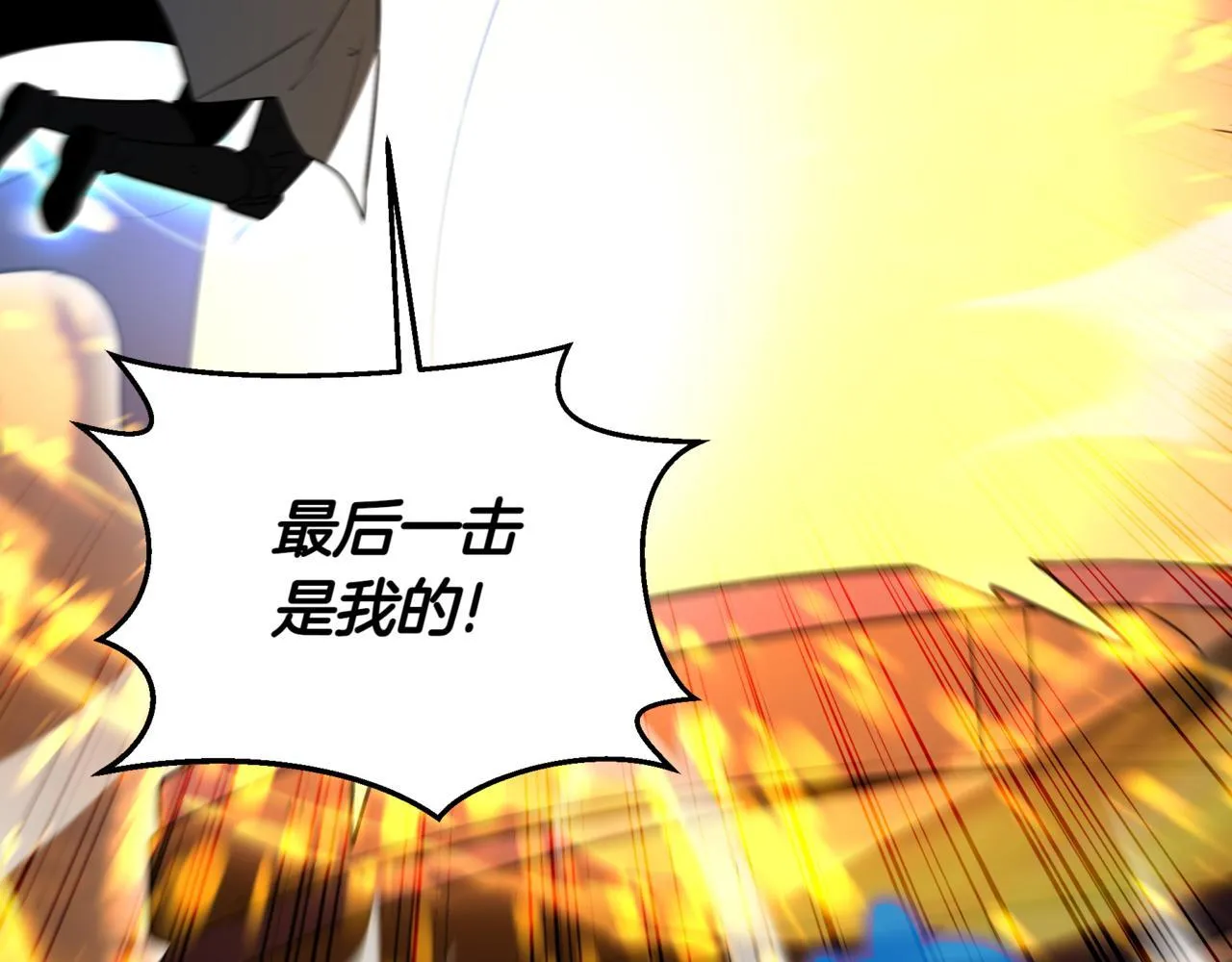 第13话 不死鸟的庇护 第5页