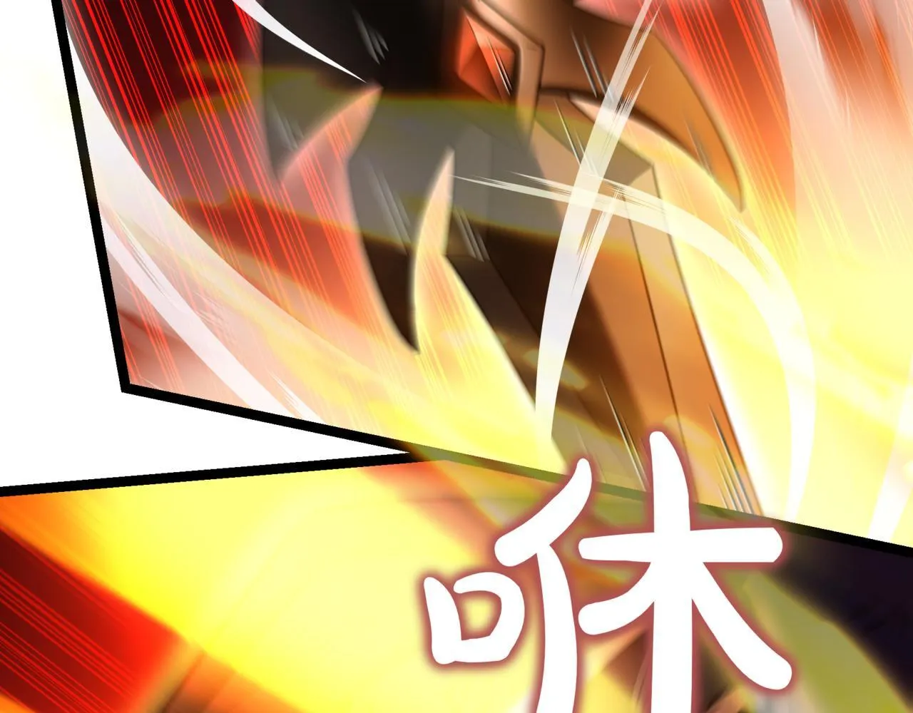 第13话 不死鸟的庇护 第8页