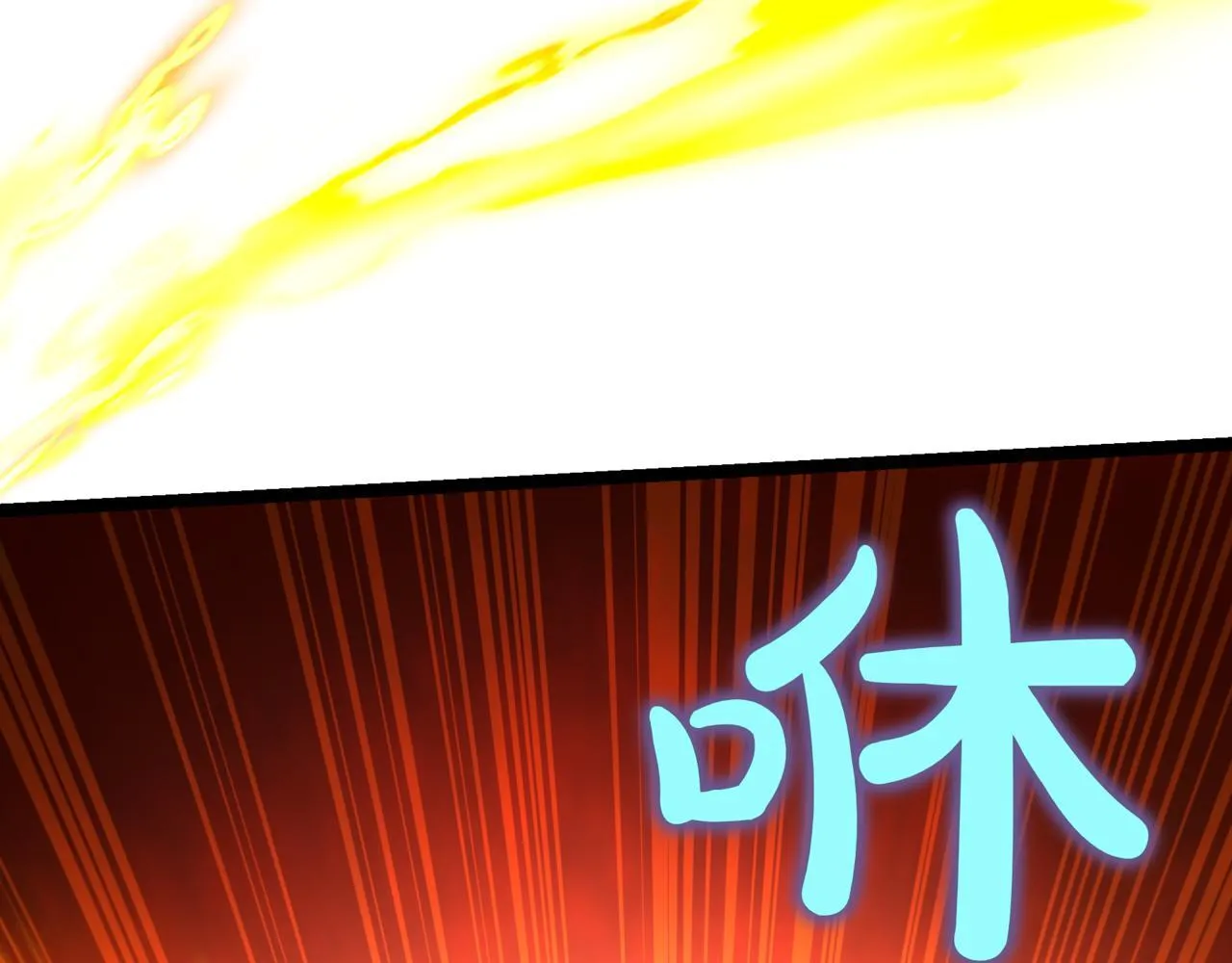第13话 不死鸟的庇护 第15页