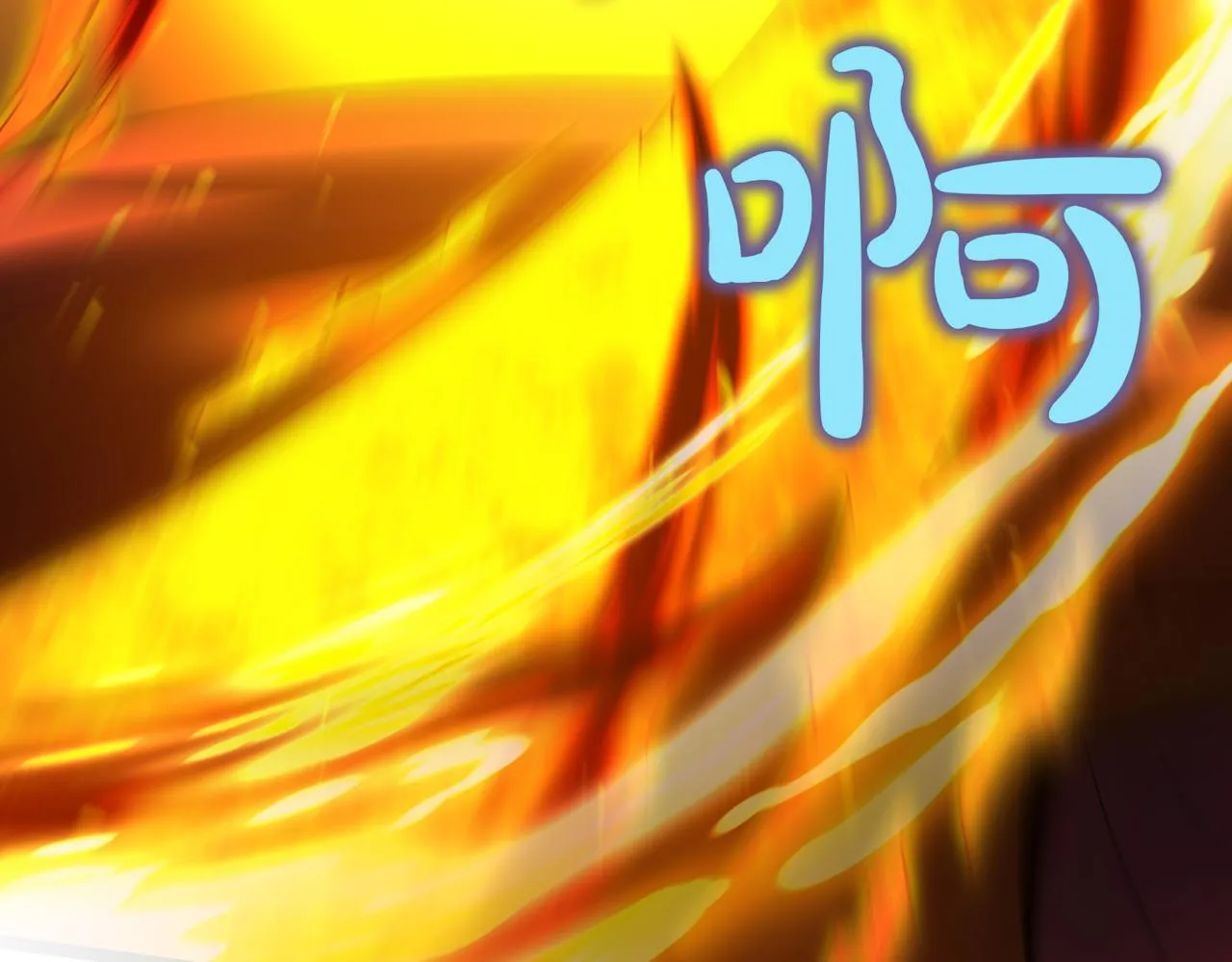 第13话 不死鸟的庇护 第18页