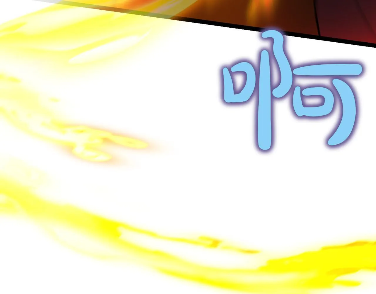 第13话 不死鸟的庇护 第19页