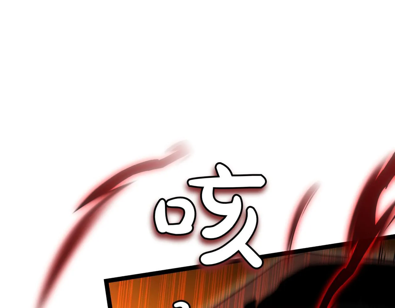 第13话 不死鸟的庇护 第40页