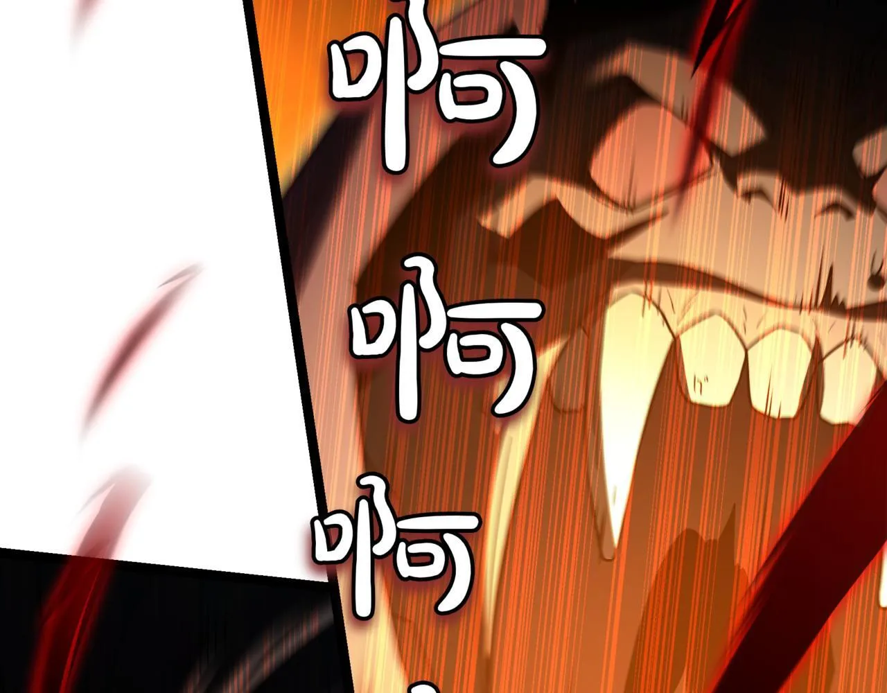 第13话 不死鸟的庇护 第41页