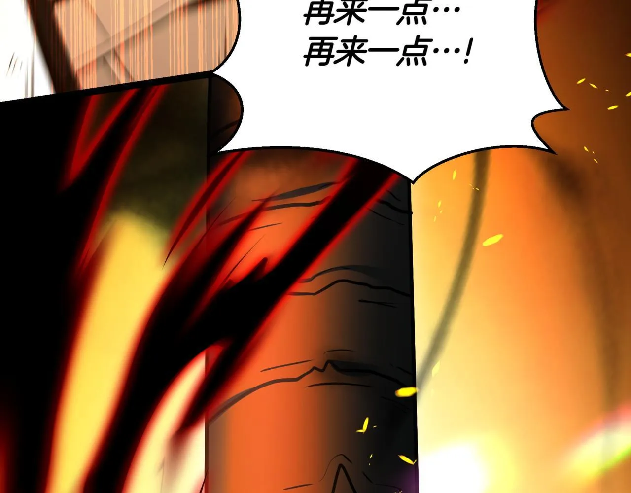 第13话 不死鸟的庇护 第44页