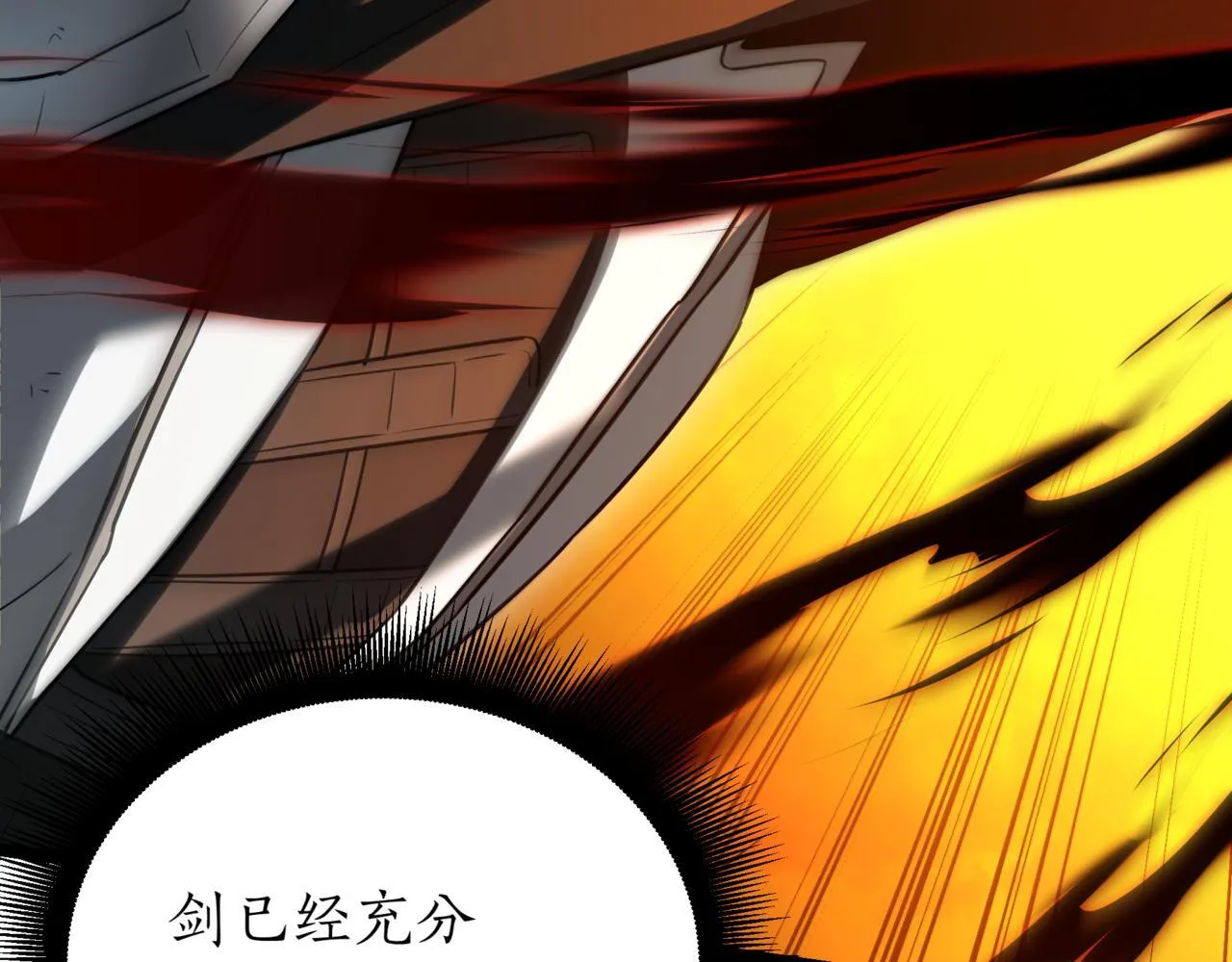 第13话 不死鸟的庇护 第60页