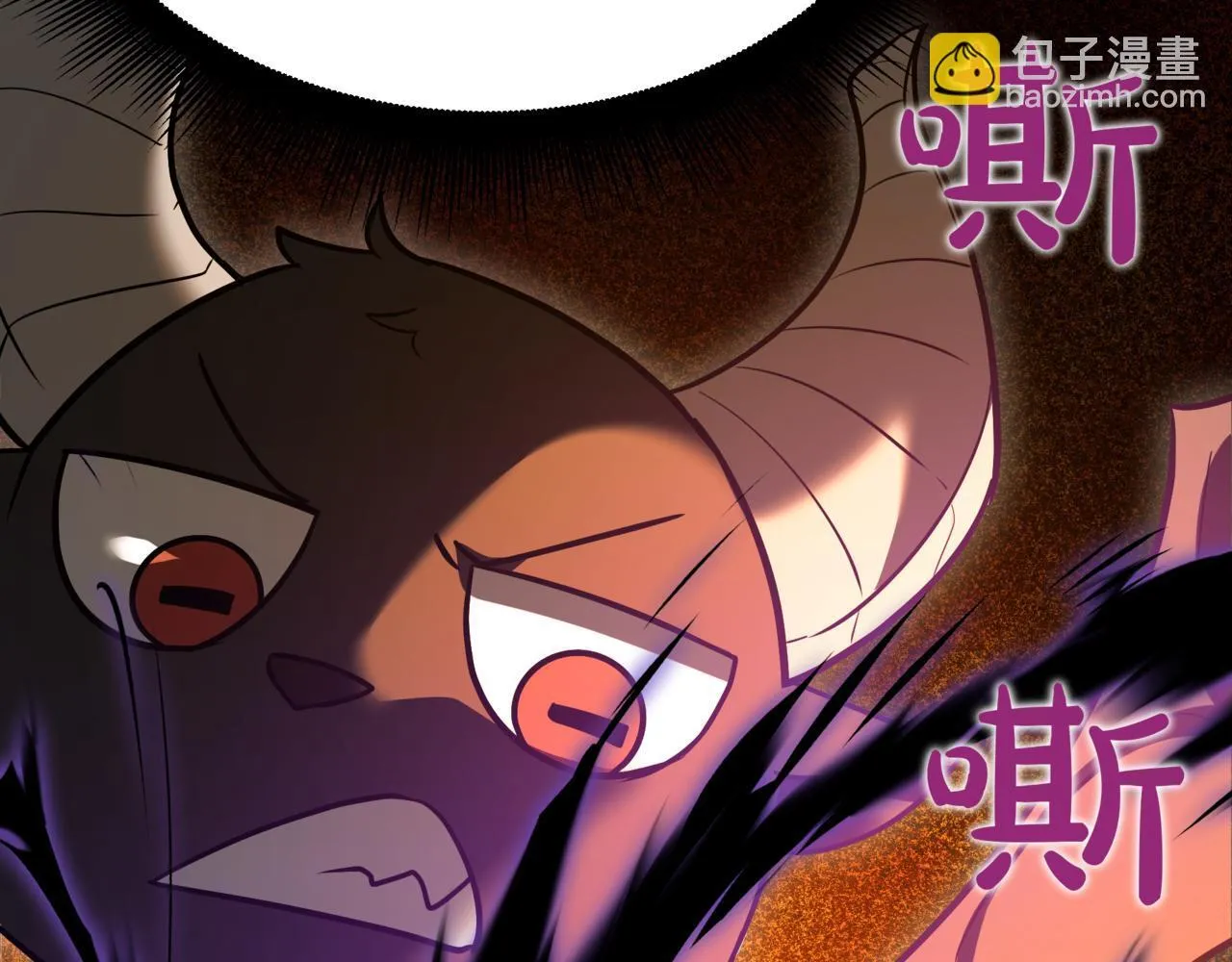 第13话 不死鸟的庇护 第67页