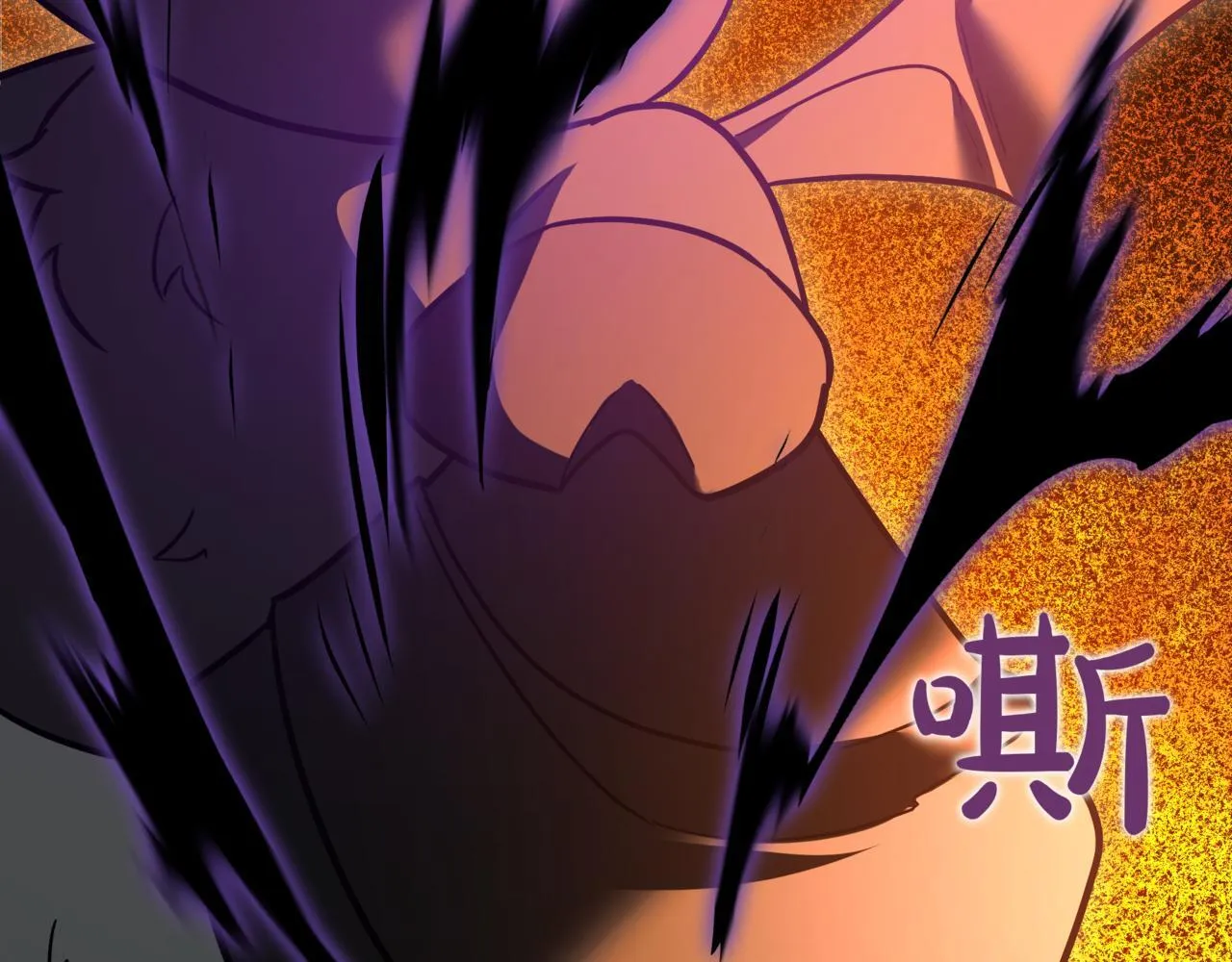 第13话 不死鸟的庇护 第68页