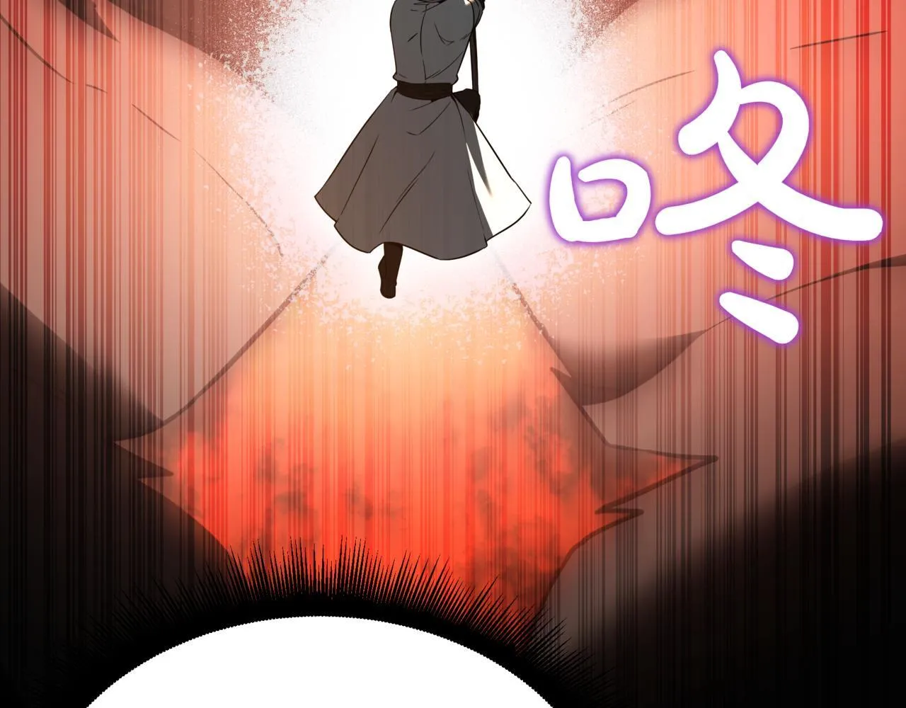 第13话 不死鸟的庇护 第81页