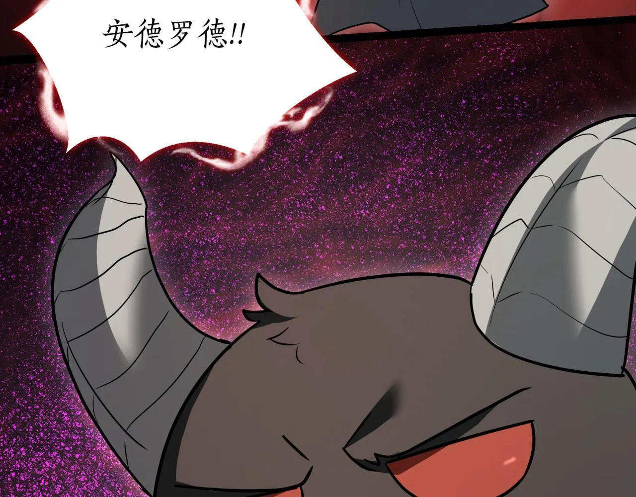 第13话 不死鸟的庇护 第92页
