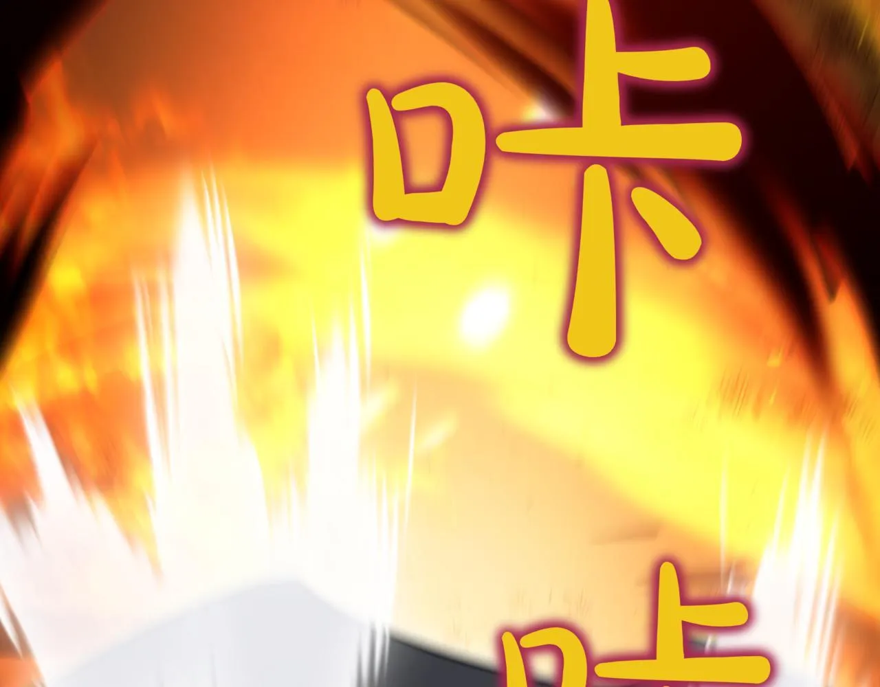 第13话 不死鸟的庇护 第107页