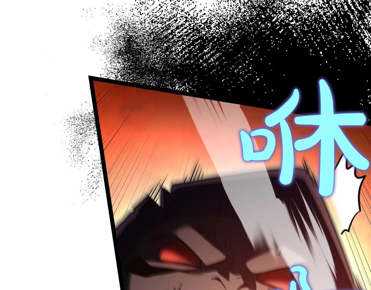 第13话 不死鸟的庇护 第120页