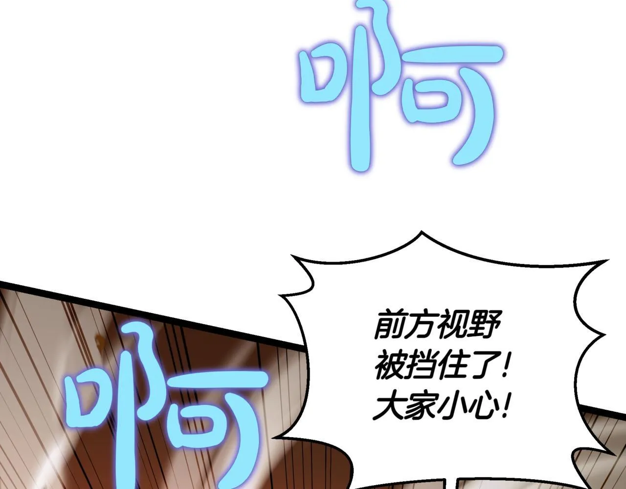 第13话 不死鸟的庇护 第127页