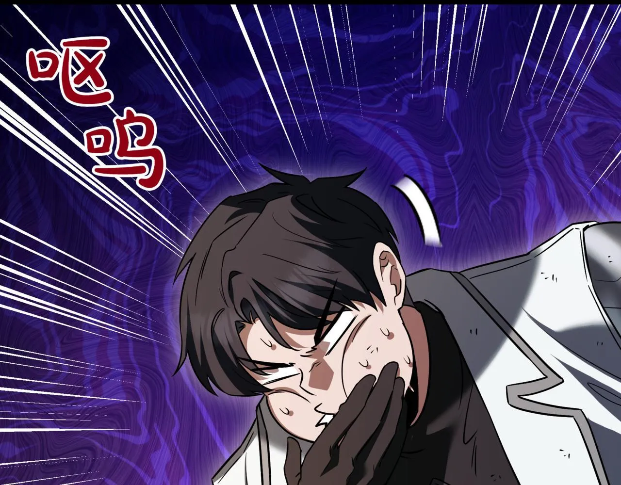 第13话 不死鸟的庇护 第151页