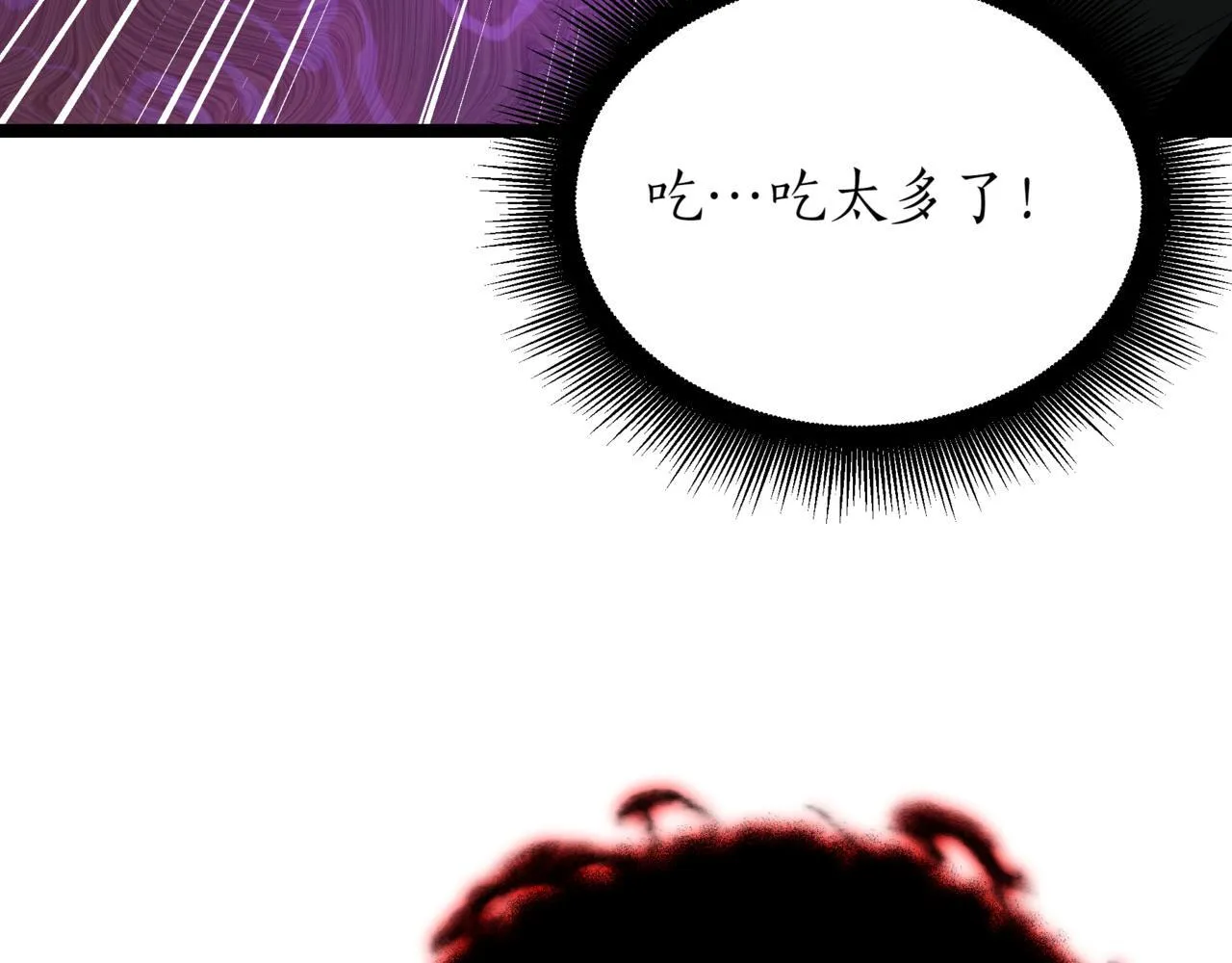 第13话 不死鸟的庇护 第153页