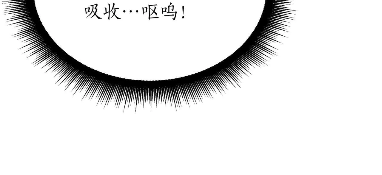 第13话 不死鸟的庇护 第157页