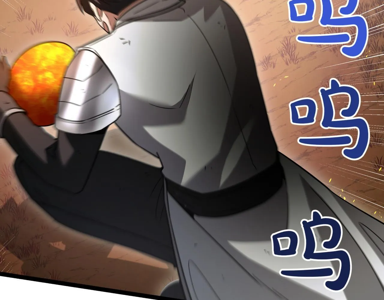 第13话 不死鸟的庇护 第181页