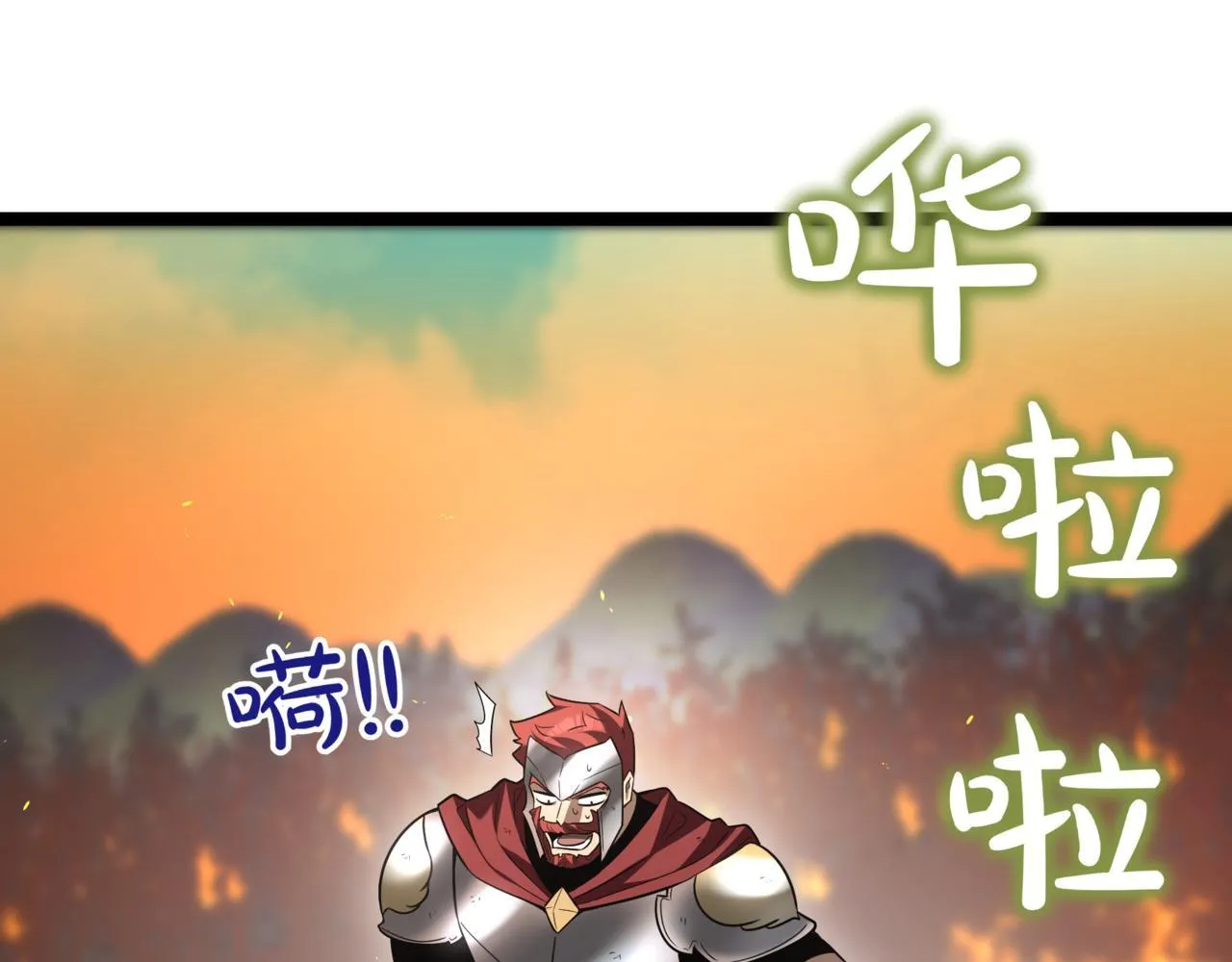 第13话 不死鸟的庇护 第189页