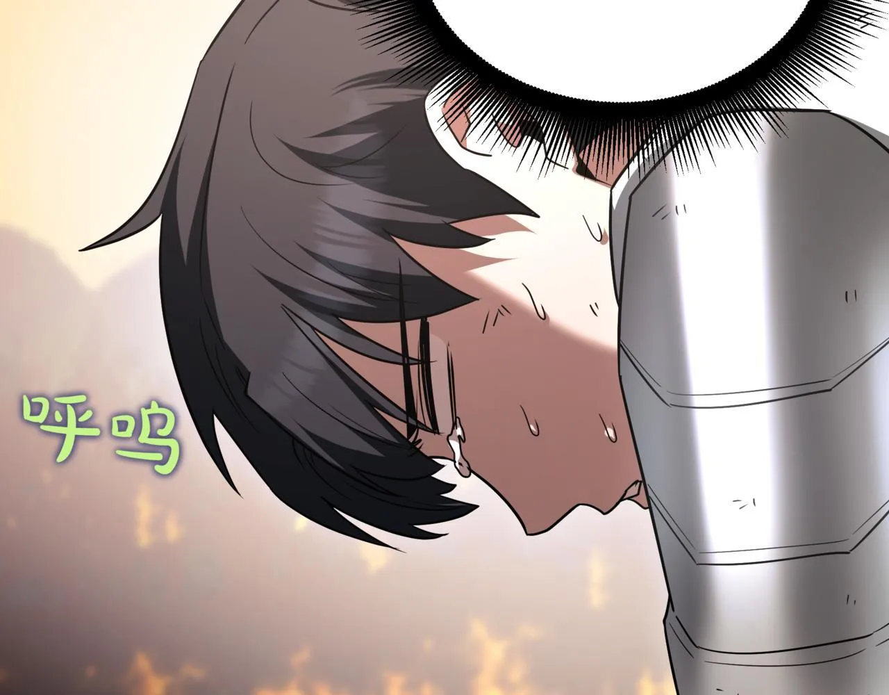 第13话 不死鸟的庇护 第197页