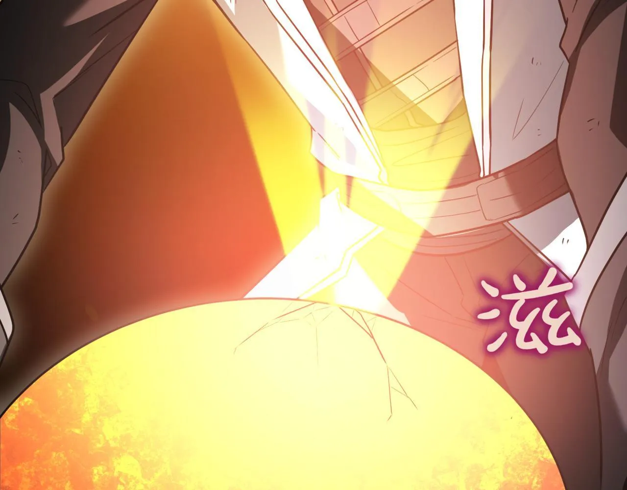 第13话 不死鸟的庇护 第202页