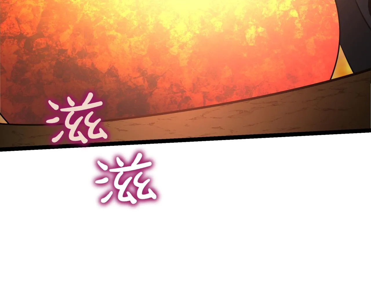 第13话 不死鸟的庇护 第203页