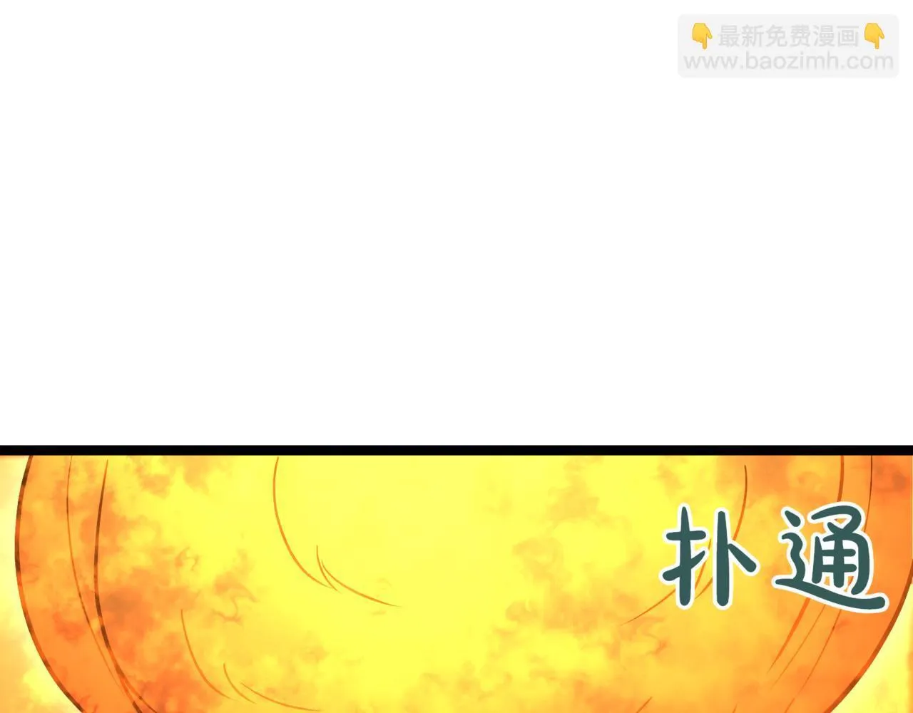 第13话 不死鸟的庇护 第222页