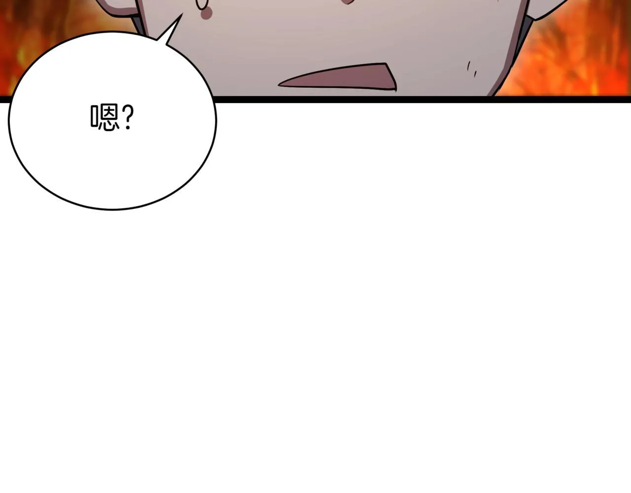 第13话 不死鸟的庇护 第224页