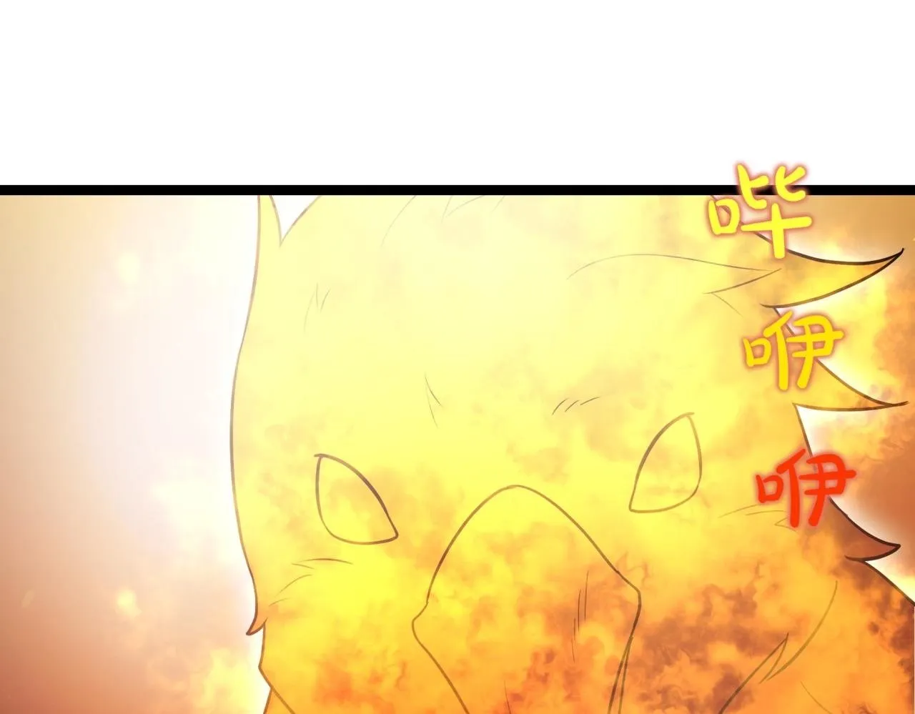 第13话 不死鸟的庇护 第229页