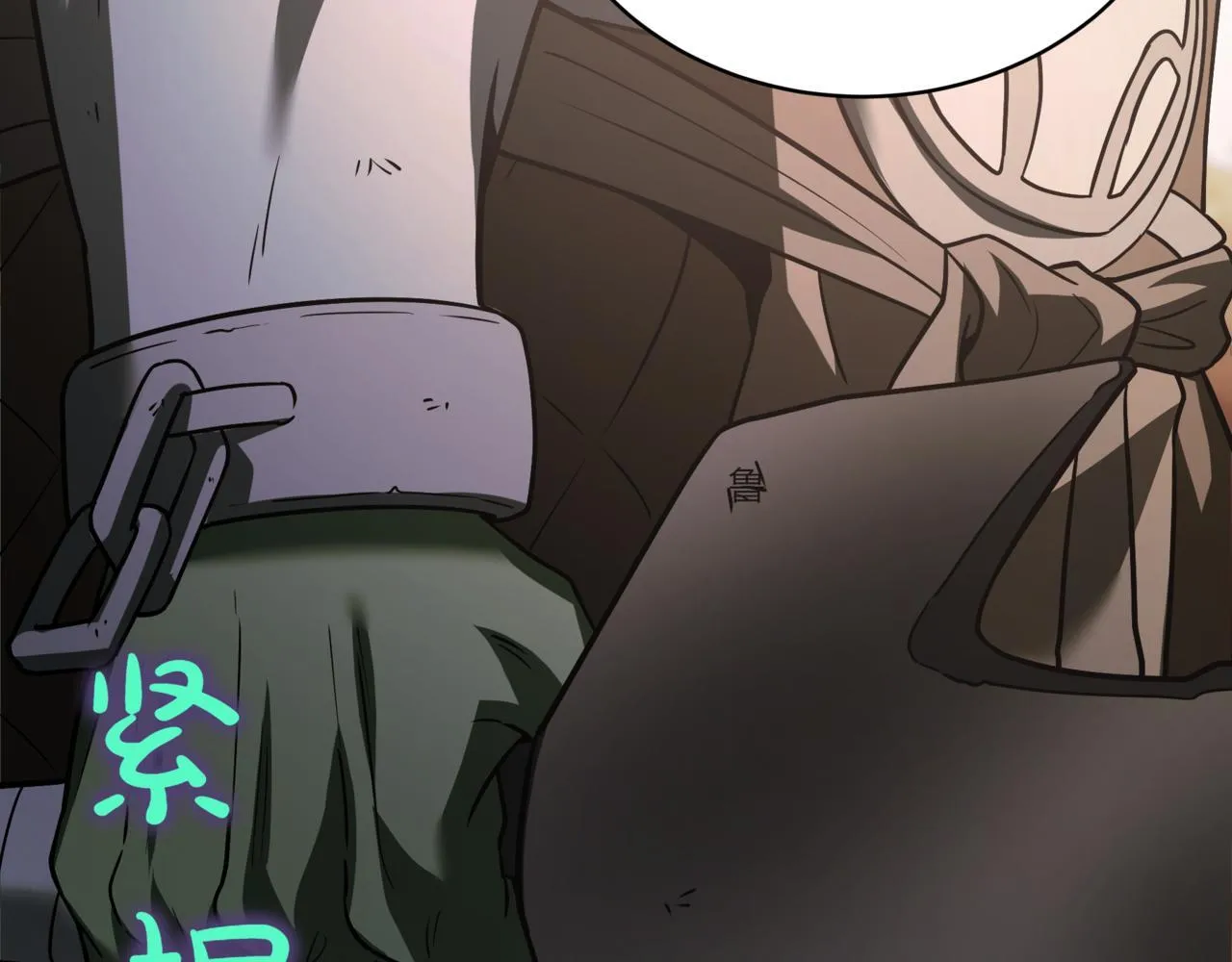 第13话 不死鸟的庇护 第276页
