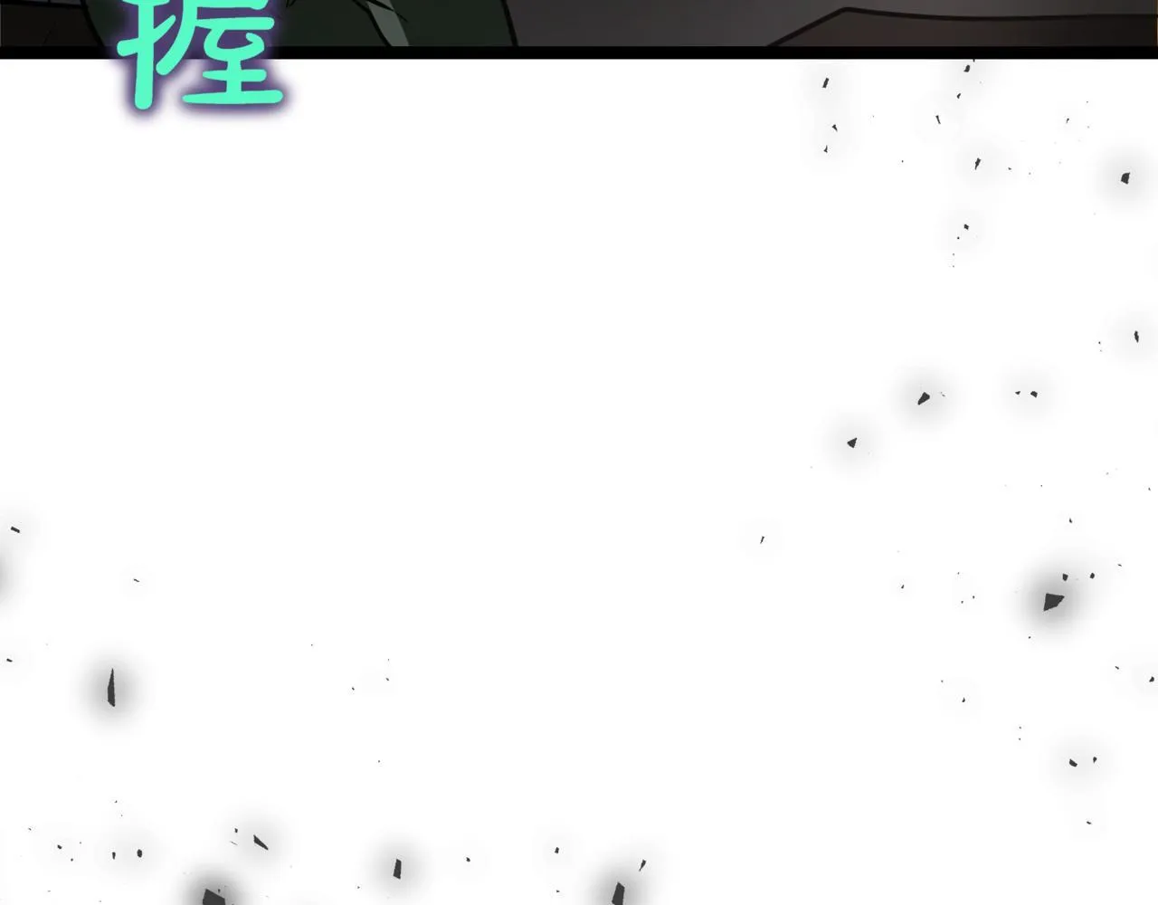 第13话 不死鸟的庇护 第277页