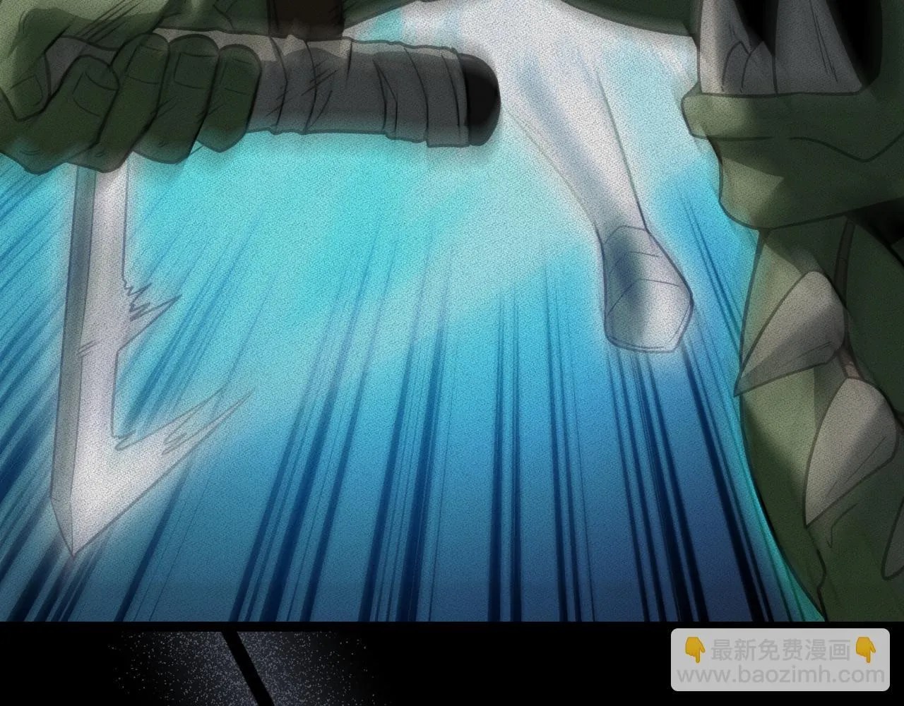 第14话 炼丹师 第16页