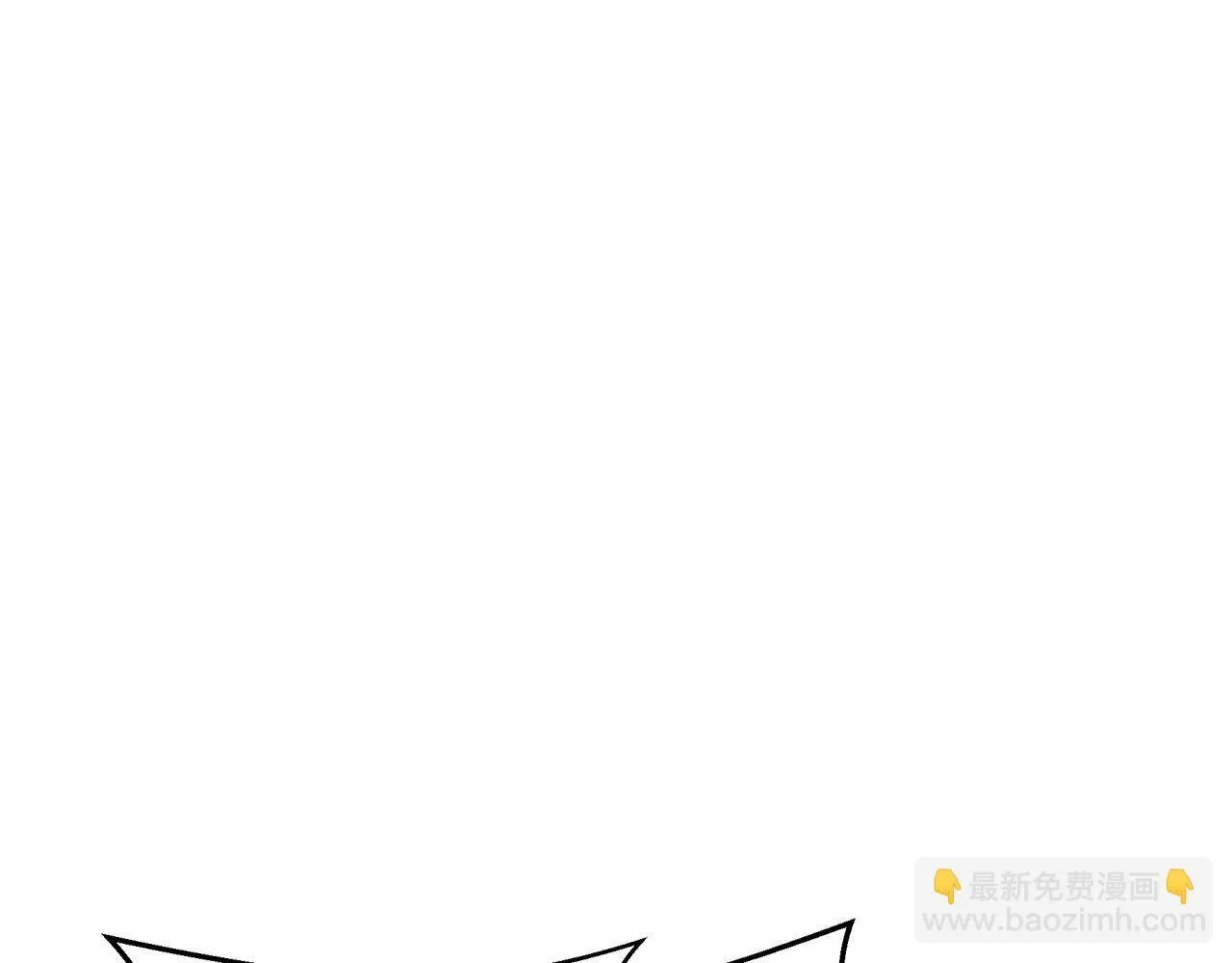 第14话 炼丹师 第37页