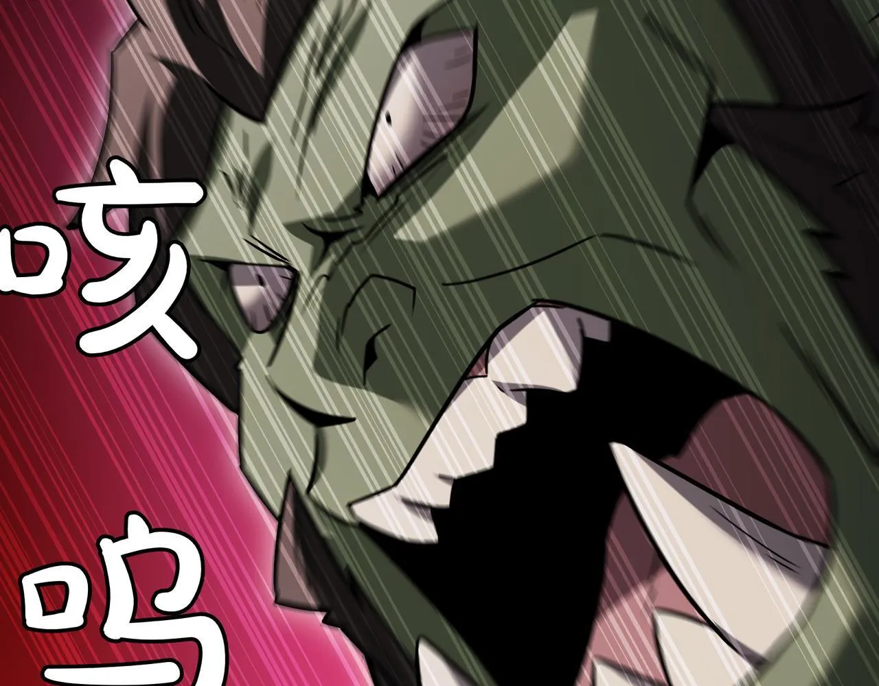 第14话 炼丹师 第39页