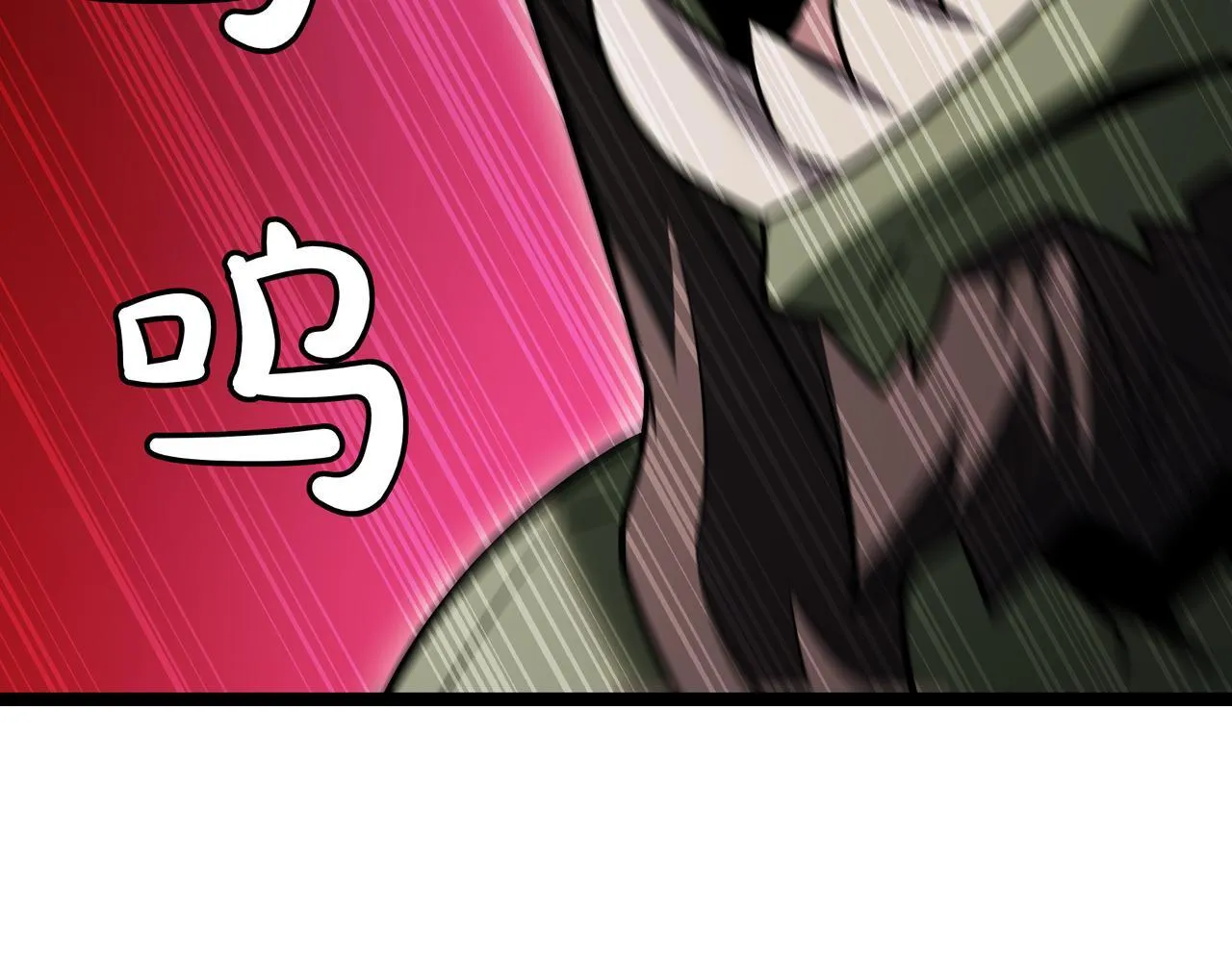 第14话 炼丹师 第40页