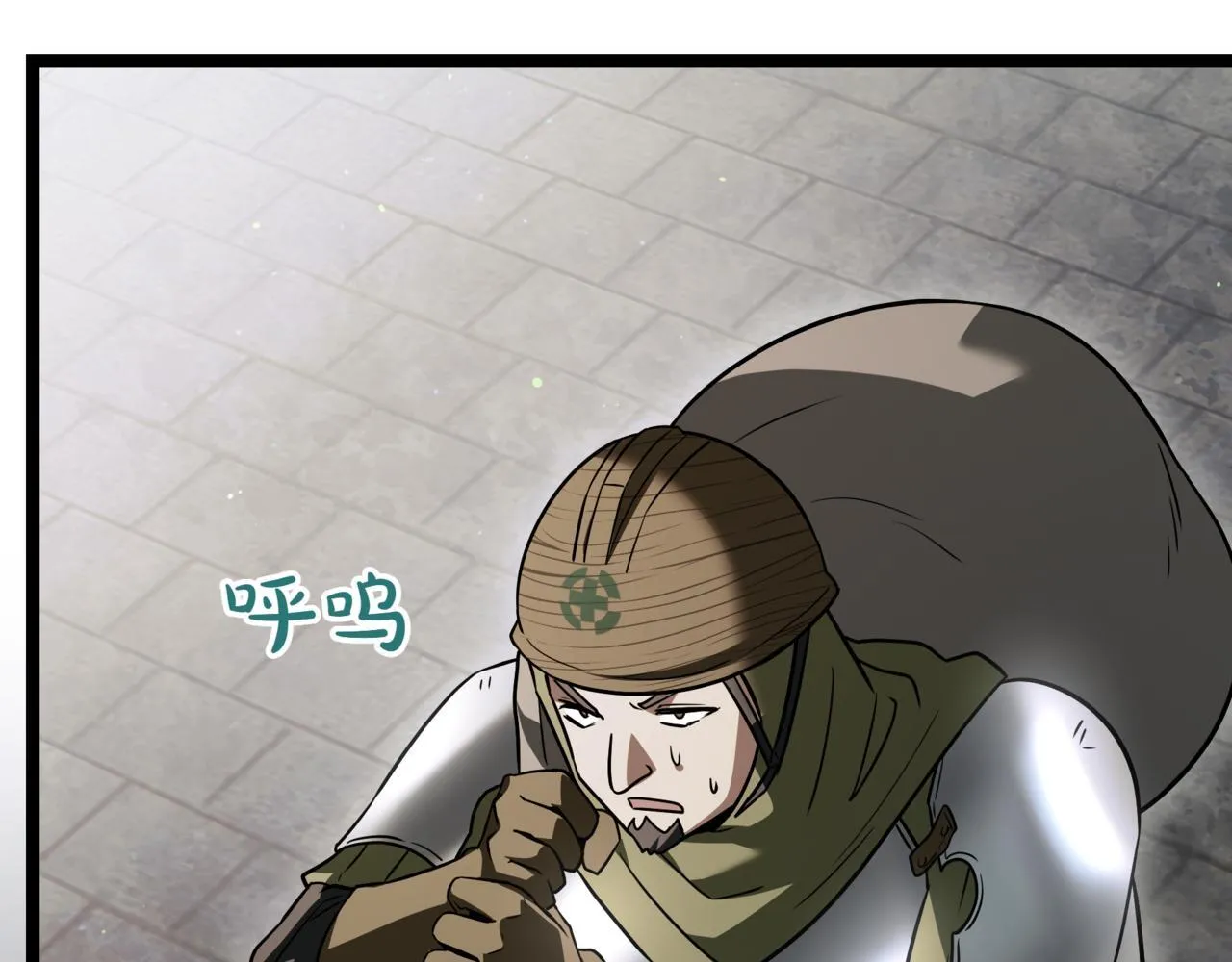 第14话 炼丹师 第65页
