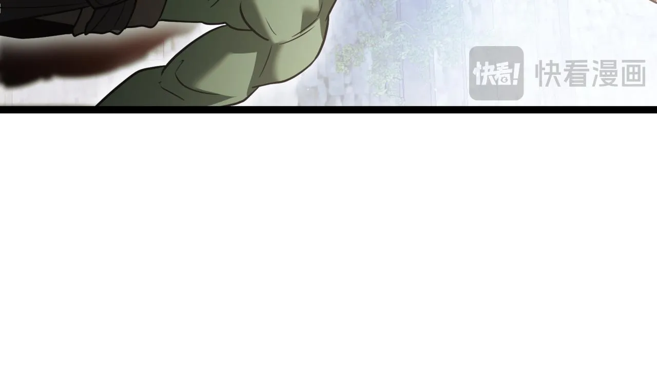 第14话 炼丹师 第75页