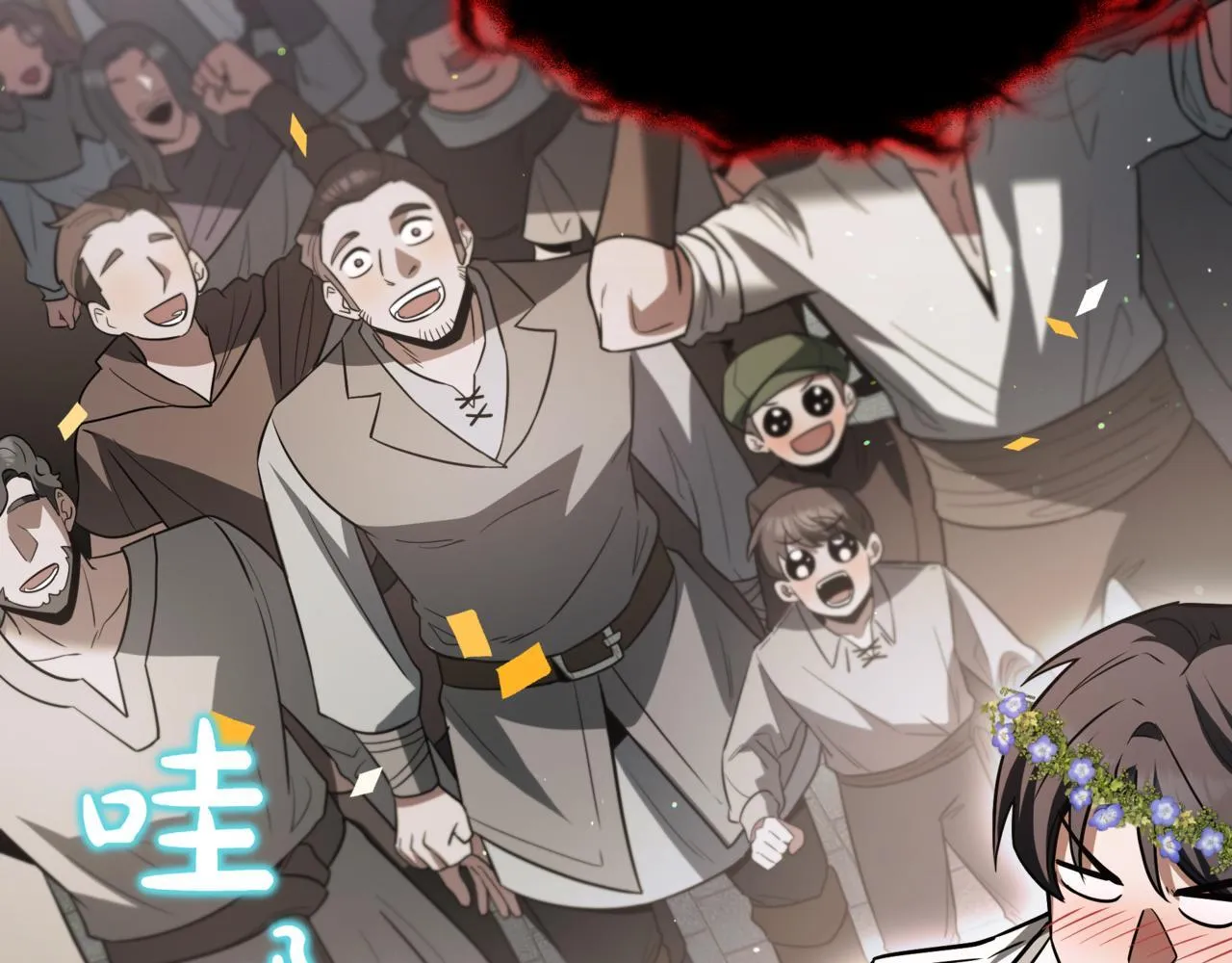 第14话 炼丹师 第110页