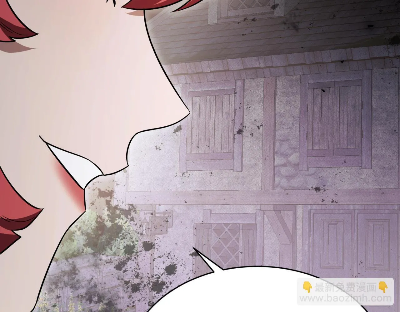 第14话 炼丹师 第137页
