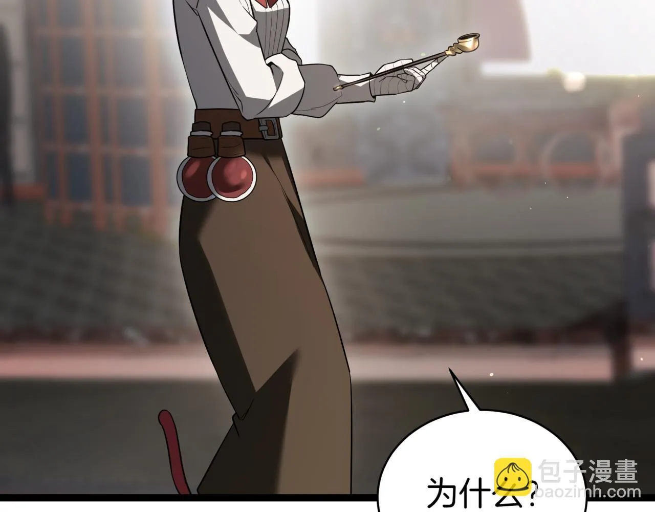 第14话 炼丹师 第152页