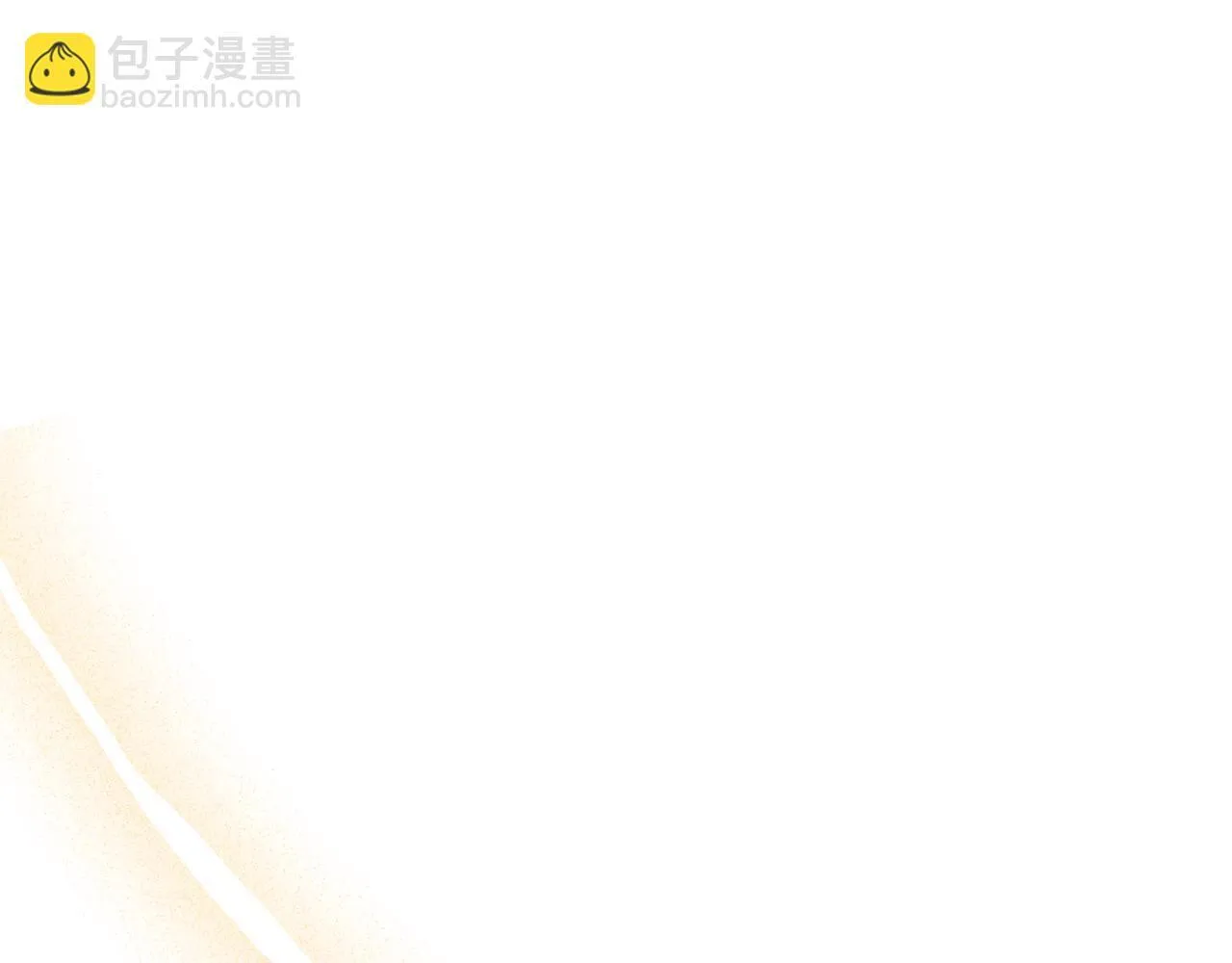 第14话 炼丹师 第206页