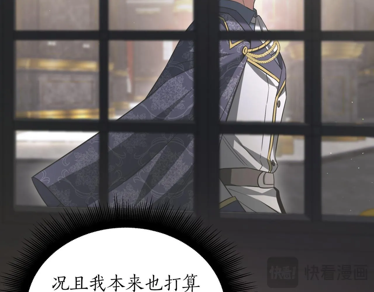 第14话 炼丹师 第212页