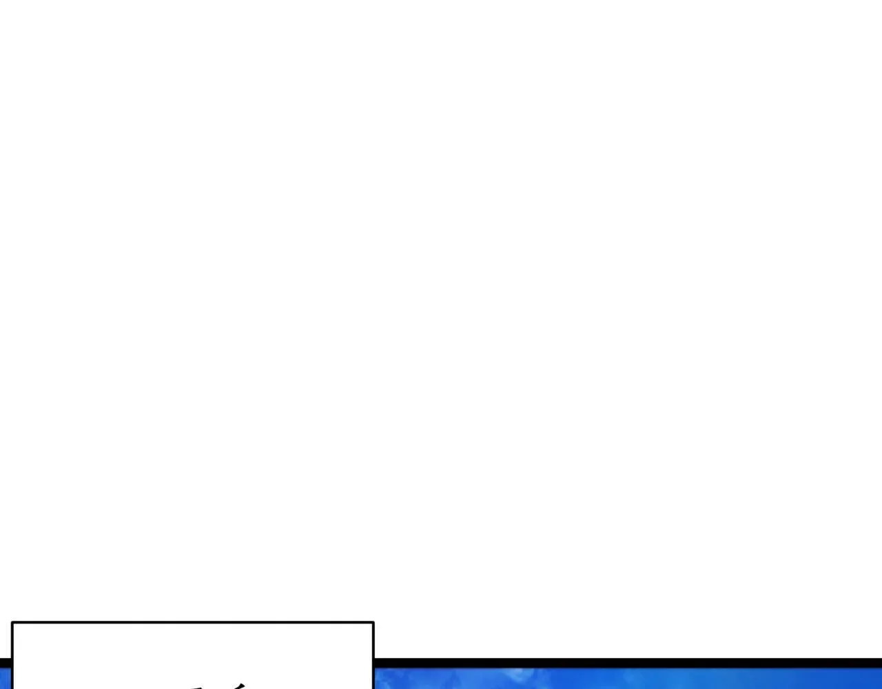 第14话 炼丹师 第218页