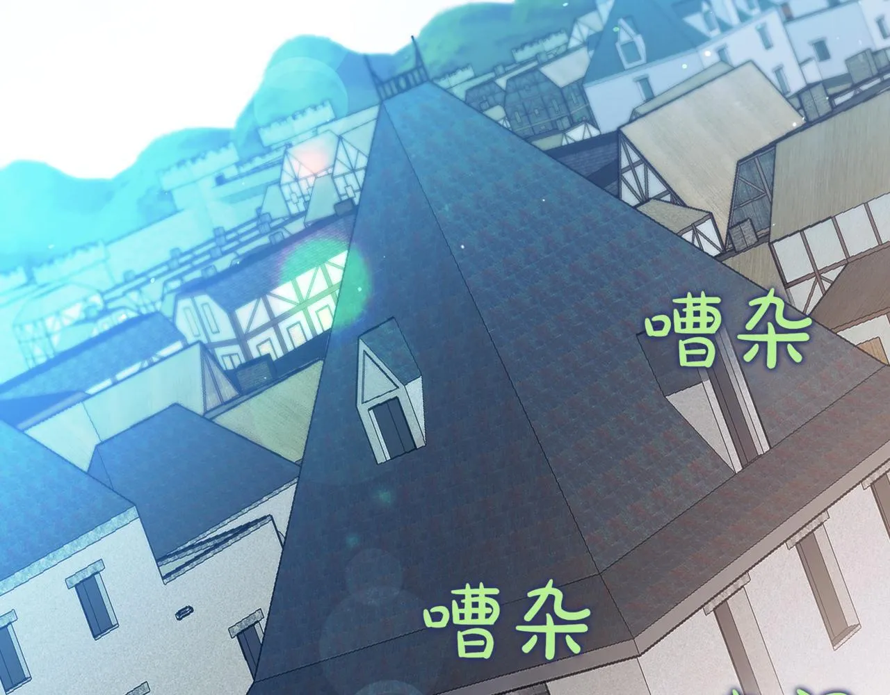 第14话 炼丹师 第221页